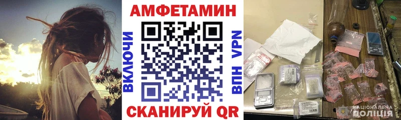 Купить закладки  Козельск  Amphetamine VHQ 