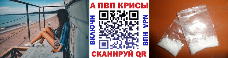 Alpha-PVP VHQ  Купить закладки  Козельск 