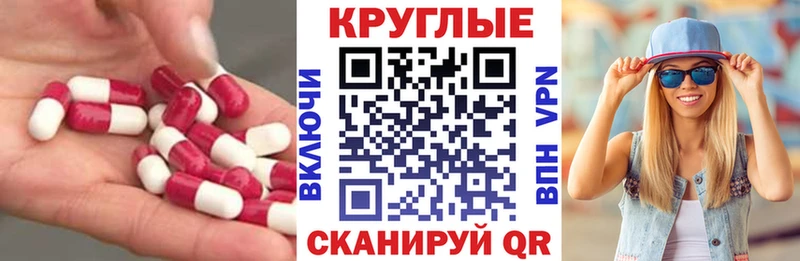 ЭКСТАЗИ диски  Купить  Козельск 