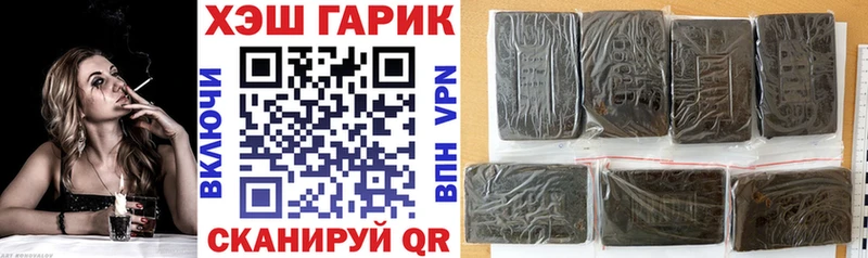 ГАШИШ убойный  Купить закладки  Козельск 