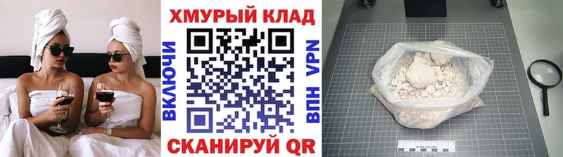 Купить закладки  Козельск  Героин хмурый 