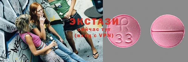 мефедрон VHQ Дмитровск