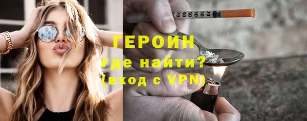 гашишное масло Елабуга