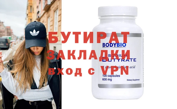 гашишное масло Елабуга