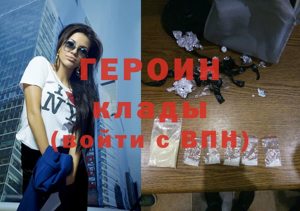 меф Елизово