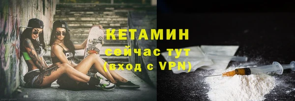 меф Елизово