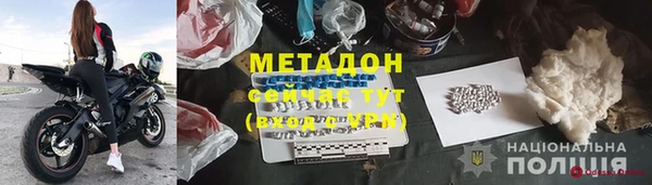 гидропоника Ельня