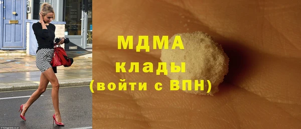 меф Елизово