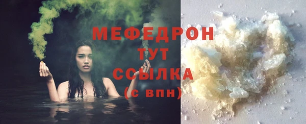 гидропоника Ельня
