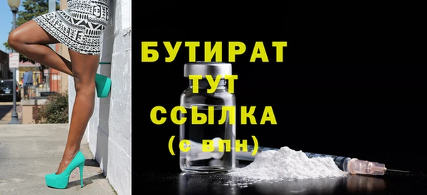 меф Елизово