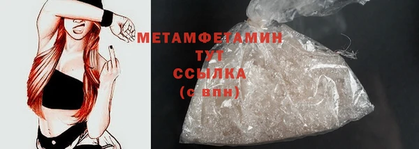 меф Елизово