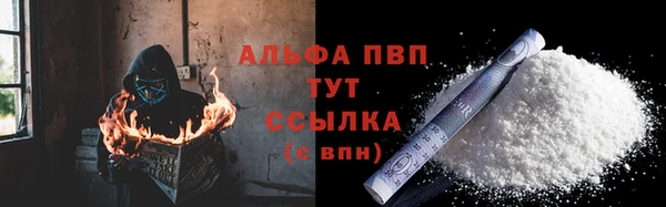 меф Елизово