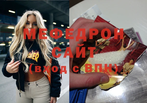 гашишное масло Елабуга