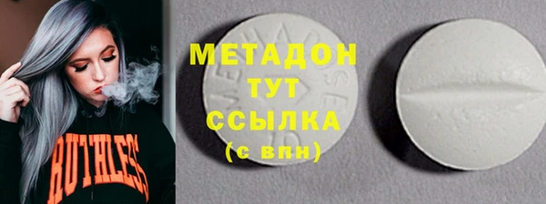 гашишное масло Елабуга