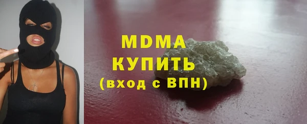 гидропоника Ельня