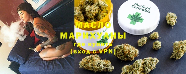 гашишное масло Елабуга