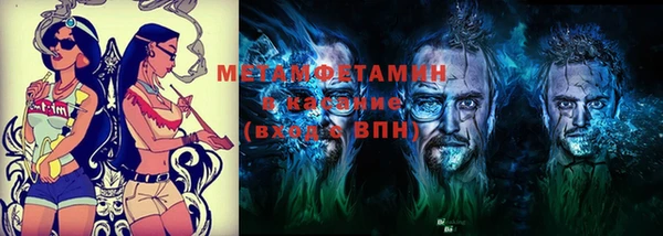 меф Елизово