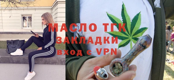 гидропоника Ельня