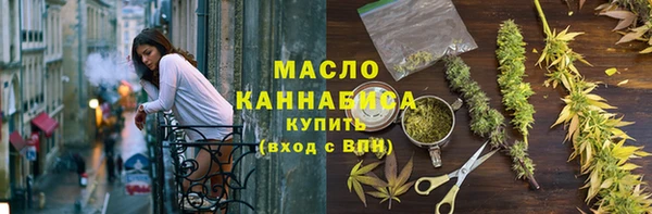 меф Елизово