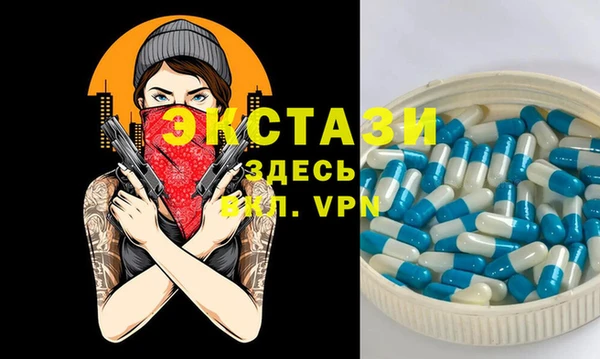 гидропоника Ельня
