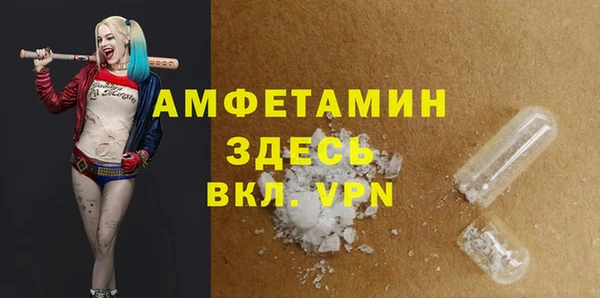 меф Елизово