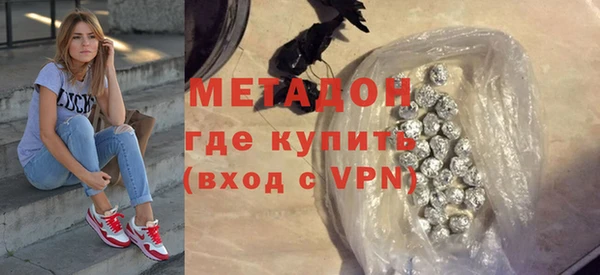 скорость Дмитров