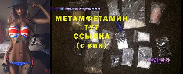 мефедрон VHQ Дмитровск