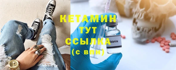 меф Елизово