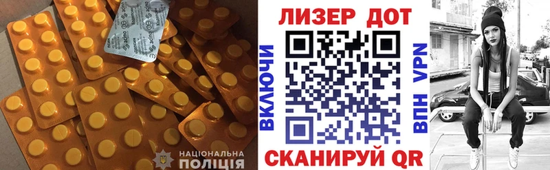 Купить закладки  Козельск  Лсд 25 экстази ecstasy 