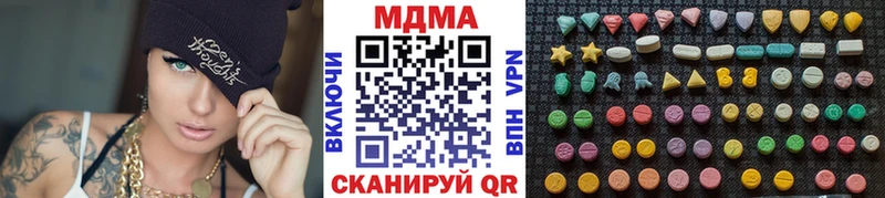 MDMA VHQ  Купить где  Козельск 