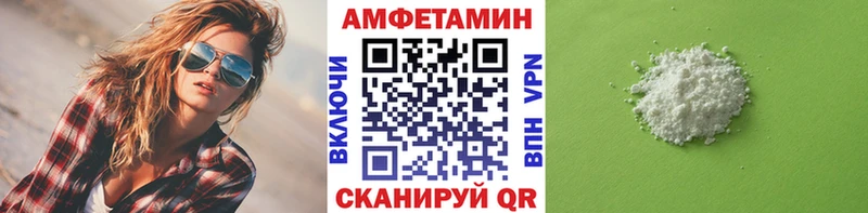 Первитин кристалл  Купить где  Козельск 