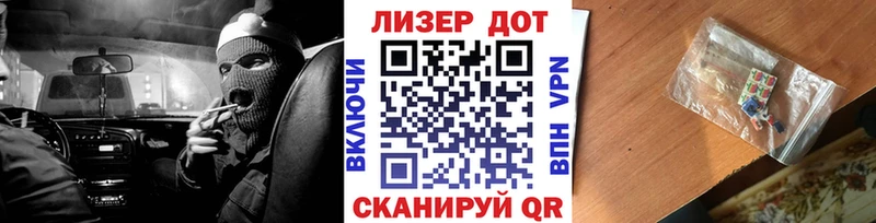 Марки 25I-NBOMe 1500мкг  Купить закладки  Козельск 