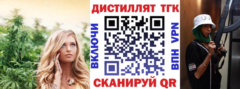 Купить где  Козельск  ТГК THC oil 