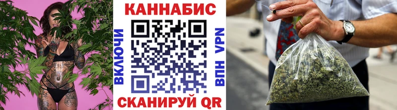 Канабис OG Kush Козельск